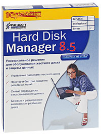 Paragon Hard Disk Manager 8 5 Server Серия: 1С: Дистрибьюция инфо 2935j.