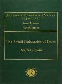 The Small Industries of Japan: Their Growth and Development: Japanese Economic History, Volume 10 Издательство: Routledge, 2000 г Твердый переплет, 324 стр ISBN 041521825X инфо 6843j.