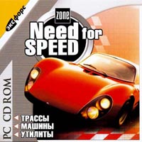 Need For Speed zone Серия: Need For Speed инфо 9183h.