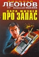 Бог огненной лагуны 2008 г ISBN 978-5-699-30906-1 инфо 11921h.