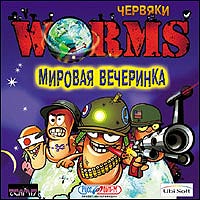 Worms (Червяки): Мировая вечеринка CD-ROM, 2002 г Издатель: Руссобит-М пластиковый Jewel case Что делать, если программа не запускается? инфо 12498h.